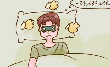 以岭晚必安胶囊缓解失眠吗