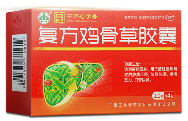 复方鸡骨草和易善复有哪些区别？哪一个适合伏天调理？