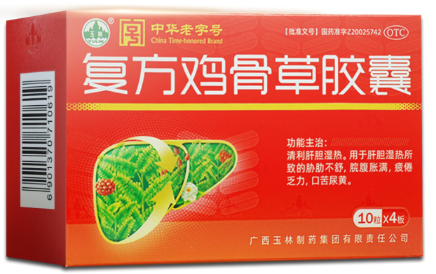 伏天用复方鸡骨草胶囊护肝效果怎么样？