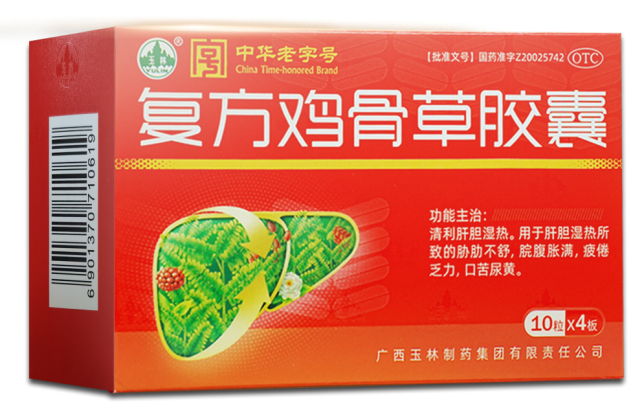 科学护肝:复方鸡骨草对酒精肝有帮助吗?