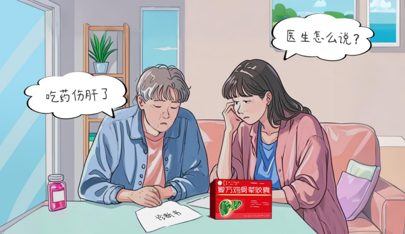 经常吃药转氨酶升高吃什么护肝?你用对了吗?