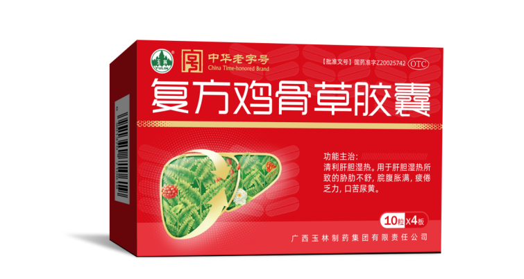 肝胆湿热用鸡骨草效果好不好?带你了解这款中药