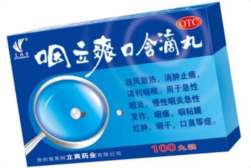 药物使用指南：艾纳香药材功效作用是什么？