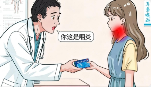 这就来了解一下慢性咽炎可以吃艾纳香口含滴丸吗？