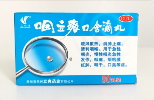 服用艾纳香咽立爽时应注意哪些？这些点你要注意了！