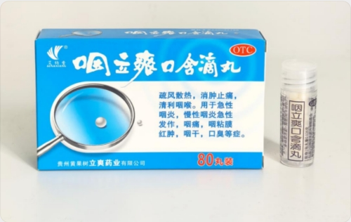 艾纳香咽立爽口含滴丸的药理作用是什么？一文了解清楚