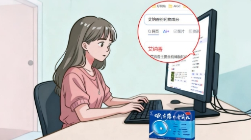 艾纳香咽立爽口含滴丸的药理作用是什么？一文了解清楚