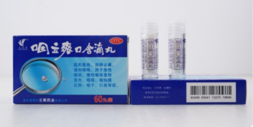 急性咽炎吃什么药见效快？艾纳香了解一下！