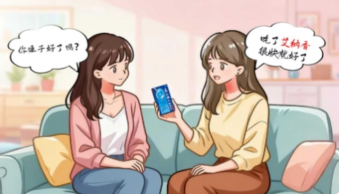 清利咽喉什么药比较好？这个药是不错的选择！