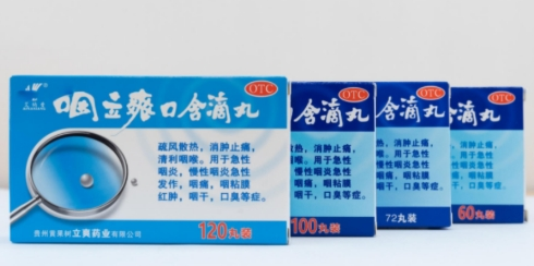 清利咽喉什么药比较好？这个药是不错的选择！
