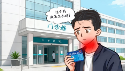治疗嗓子疼用什么药见效快？