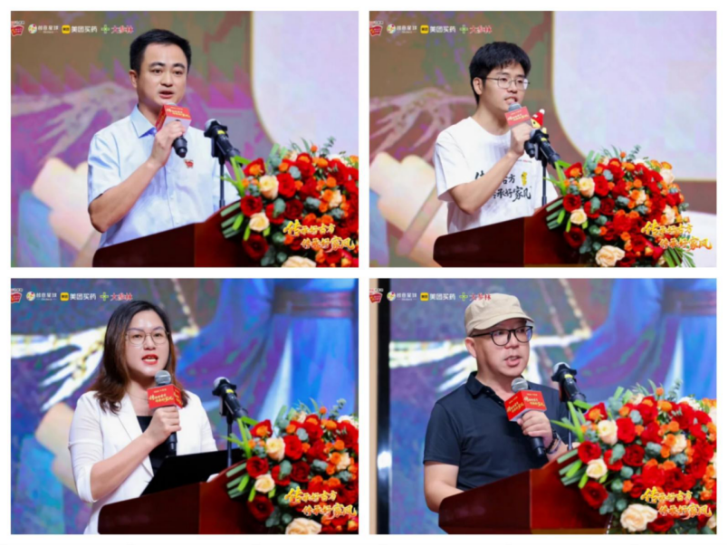 白云山小柴胡广东省高校青年公益创作大赛启动啦！