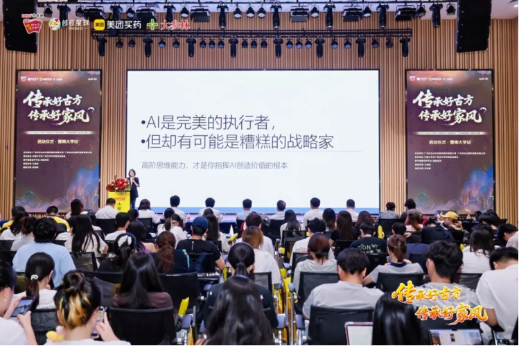 白云山小柴胡广东省高校青年公益创作大赛启动啦！