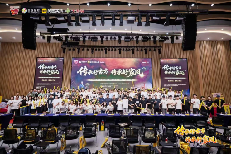 白云山小柴胡广东省高校青年公益创作大赛启动啦！