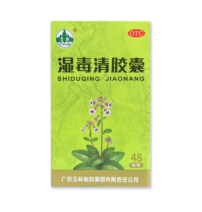 皮炎红痒难忍？玉林湿毒清止痒更快，三大快速起效因由揭秘