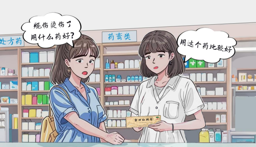 国庆节将至，聚餐出游不慎被烫伤用京万红几天能好？