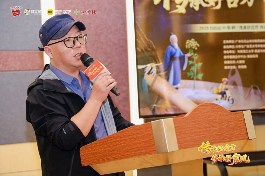 广东省高校公益创作大赛白云山小柴胡宣讲会华南理工站圆满举办