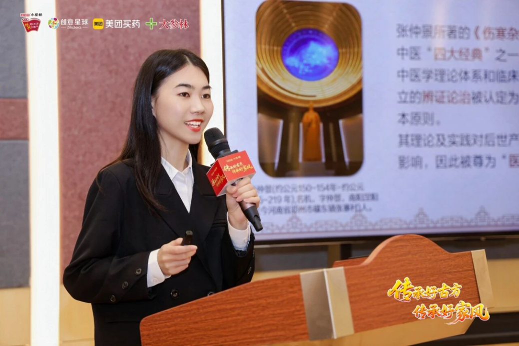 广东省高校公益创作大赛白云山小柴胡宣讲会华南理工站圆满举办