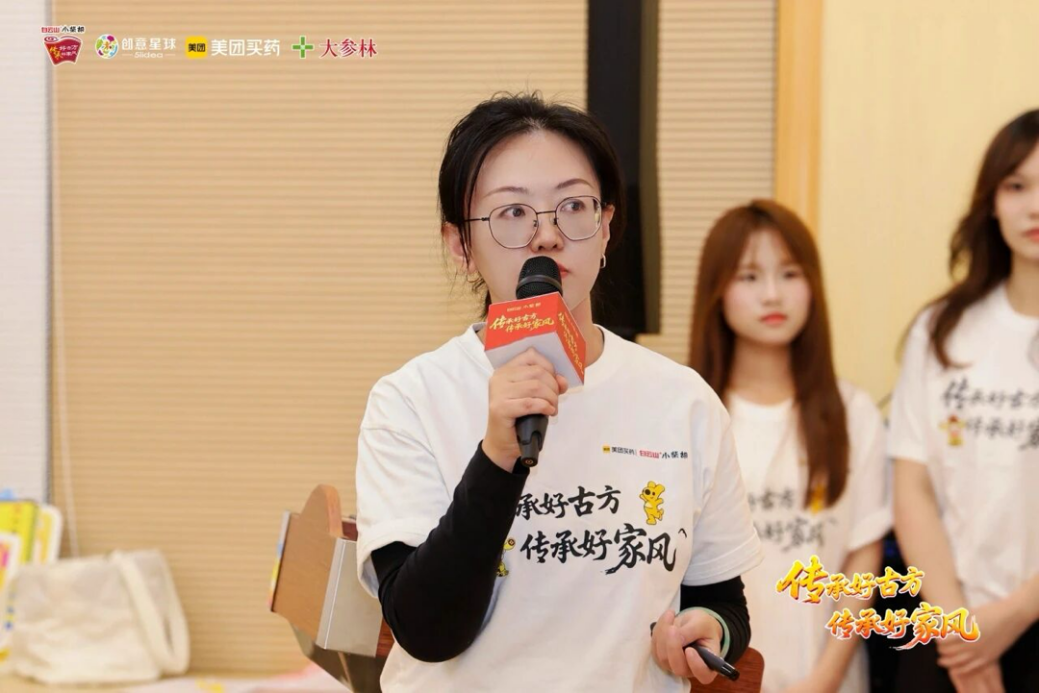 广东省高校公益创作大赛白云山小柴胡宣讲会华南理工站圆满举办