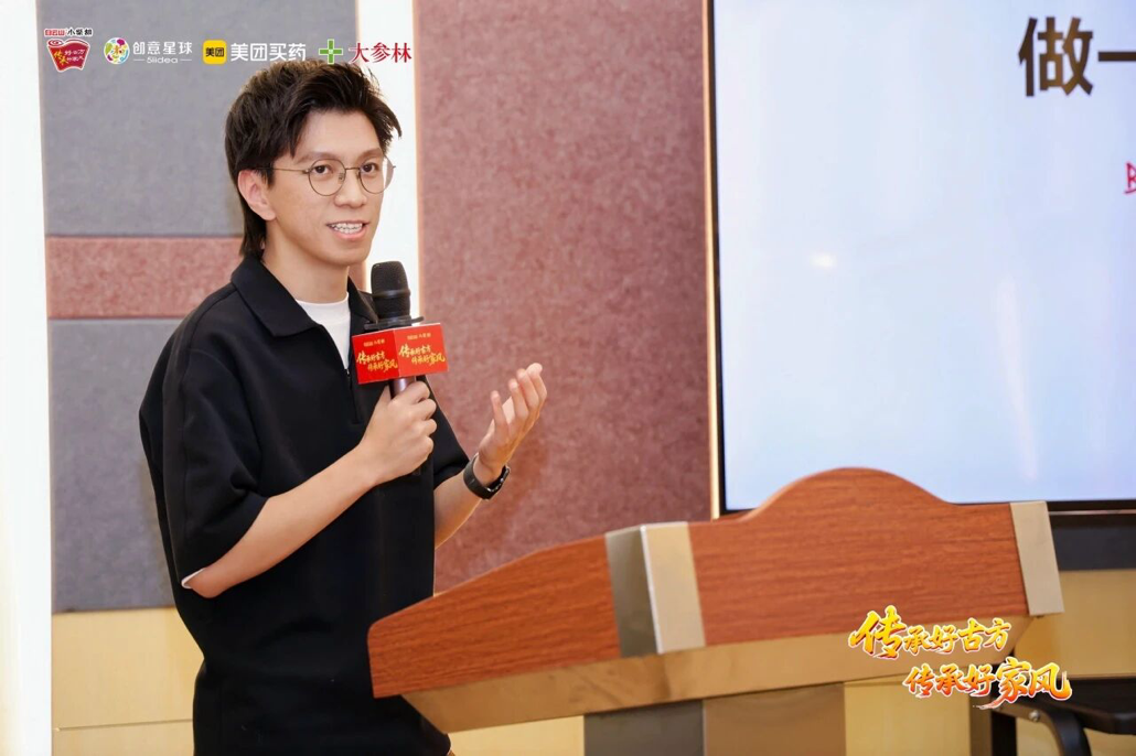 广东省高校公益创作大赛白云山小柴胡宣讲会华南理工站圆满举办