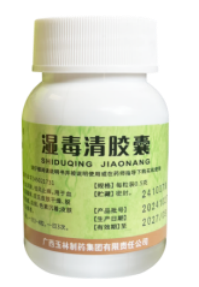 湿疹反复挠,吃玉林湿毒清胶囊能“防止瘙痒反复”吗?